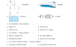 2023年吉林省中考理 综物理试题-【免费下载】