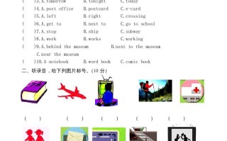 六年级英语册期中测试卷1-【免费下载-高清无水印】【英语电子版可打印】