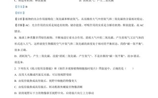 20 22年湖北省荆州市中考生物真题-【免费下载】