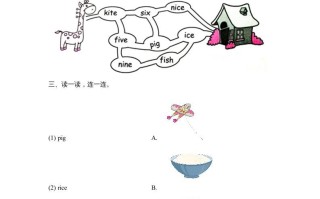 四年级英语册Unit2_A_Let’s_spell同步习题-【免费下载-高清无水印】【英语电子版可打印】