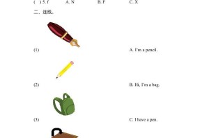 三年级英语册Unit1_B_Let’s_learn同步习题-【免费下载-高清无水印】【英语电子版可打印】