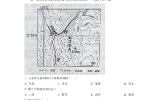 2022年云南省中考地理真题 -【免费下载】