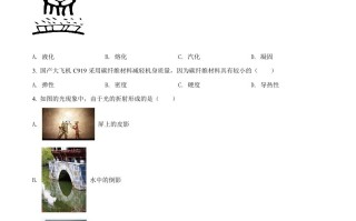 2022年福建省中考物理试题-【免费下载-高清无水印】【中考真题电子版可打印】