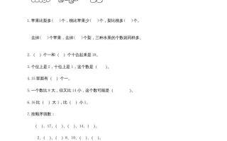 一年级数学册期末测试卷2-【免费下载-高清无水印】【数学电子版可打印】