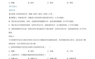 2024年重庆市 中考生物试题-【免费下载】