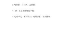 六年级语文册园地五课时练-【免费下载-高清无水印】【语文电子版可打印】