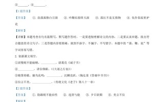 山东省菏泽市2021年中考语文试题-【免费下载-高清无水印】【中考真题电子版可打印】