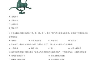  2023年甘肃省金昌市中考化学真题-【免费下载】