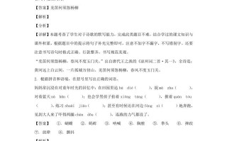 2020-2021学年江苏地区五年级册语文期末联考试卷及答案-【免费下载-高清无水印】【语文电子版可打印】