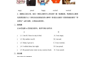 六年级英语册Unit4习题——第二课时-【免费下载-高清无水印】【英语电子版可打印】