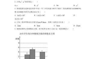  2022年浙江省金华市中考数学真题-【免费下载】
