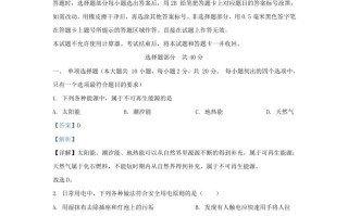 2023-2024学年山东省济南市钢城区九年级学期物理期末试题及答案-【免费下载-高清无水印】【物理电子版可打印】