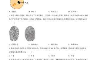 2022 年江苏省苏州市中考生物真题-【免费下载】