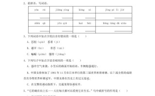 2023-2024学年广东省韶关市浈江区四年级学期期末语文真题及答案-【免费下载-高清无水印】【语文电子版可打印】