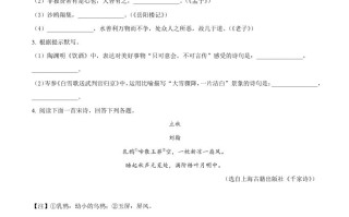20 22年山东省菏泽市中考语文真题-【免费下载】