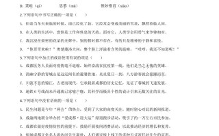 四川省成都市2020年中考语文试题-【免费下载-高清无水印】【中考真题电子版可打印】