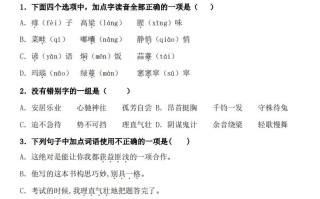 【期末真题测试卷.2】六语 文-【免费下载】