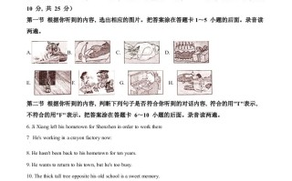 山东省枣庄市2021年中考英语试题 -【免费下载】