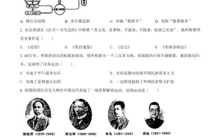 20 22年广西贺州市中考历史真题-【免费下载-高清无水印】【中考真题电子版可打印】