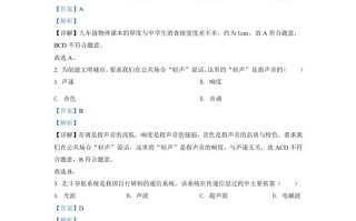 2022年四川省自贡市中考物理真题-【免费下载-高清无水印】【中考真题电子版可打印】
