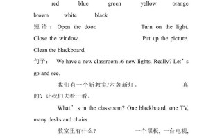 四年级英语册册单词及句子汇总-【免费下载-高清无水印】【英语电子版可打印】