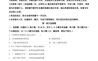 2022年辽宁省营口市中考 物理试题-【免费下载】