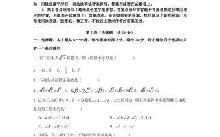 2023-2024学年山东省滨州市滨城区八年级学期期末数学试题及答案-【免费下载-高清无水印】【数学电子版可打印】