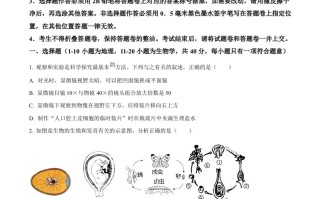 2023年湖北省恩施州中考 生物真题-【免费下载】