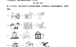 云南省昆明市 2020年中考英语试题-【免费下载】
