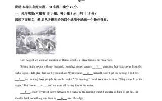 浙江省嘉兴市2021年中 考英语试题-【免费下载】