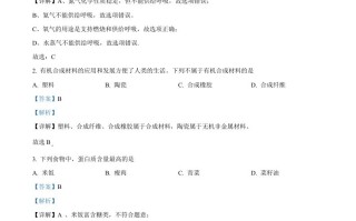 2023年甘肃省武威市中考化学 真题-【免费下载】