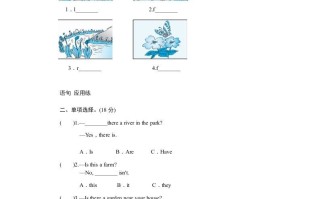 五年级英语册Unit6InanatureparkPartA试题及答案-【免费下载-高清无水印】【英语电子版可打印】