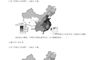 2020-2021学年辽宁省铁岭市西丰县八年级学期期末地理试题及答案-【免费下载-高清无水印】【地理电子版可打印】