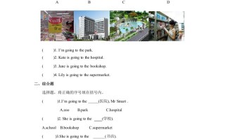 二年级英语册Unit4习题第3课时-【免费下载-高清无水印】【英语电子版可打印】