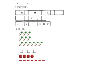 一年级数学册10.19加几--【免费下载-高清无水印】【数学电子版可打印】