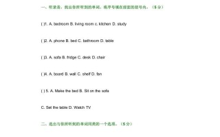 四年级英语册期末测试卷7-【免费下载-高清无水印】【英语电子版可打印】