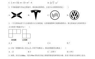 2023年黑龙江省龙东地区中考数学 真题-【免费下载-高清无水印】【中考真题电子版可打印】