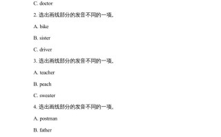 四年级英语册Lesson6课时达标-【免费下载-高清无水印】【英语电子版可打印】