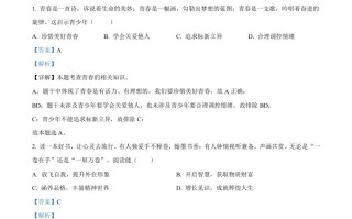 2022年湖北省宜昌市中考道德与法治真 题-【免费下载】
