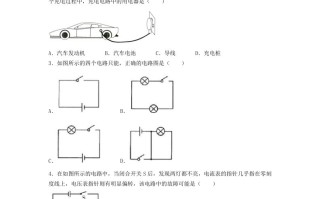 黑龙江省哈尔滨市道外区九年级学期物理期中试题及答案-【免费下载-高清无水印】【物理电子版可打印】