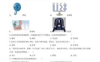 2024年福建省中考物 理试题-【免费下载】