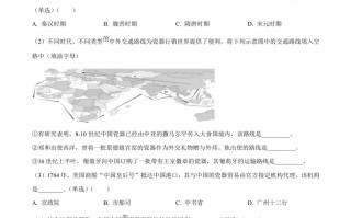 2024年高考历史试卷-【免费下载】