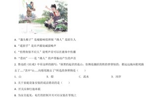 湖北 省黄石市2021年中考理综物理试题-【免费下载】