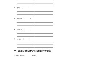 六年级英语册Unit1InChinaLeson1同步练习1-【免费下载-高清无水印】【英语电子版可打印】