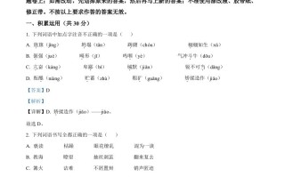 20 22年山东省滨州市中考语文真题-【免费下载】