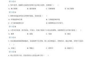 2021年新疆中考生物试卷-【免费下载-高清无水印】【中考真题电子版可打印】