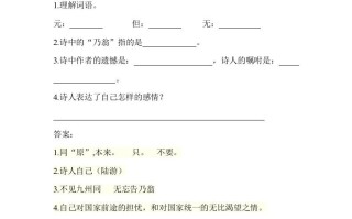 五年级数学册类文阅读-9古诗三首-【免费下载-高清无水印】【语文电子版可打印】