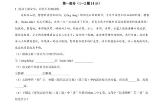 2023年河北 省中考语文真题-【免费下载】