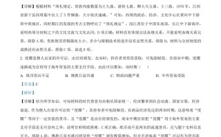 20 22年高考历史试卷-【免费下载】