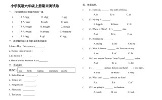 六年级英语册期末测试卷-【免费下载-高清无水印】【英语电子版可打印】
